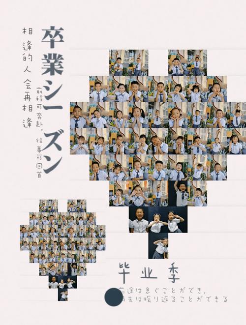 美图秀秀怎么把照片几张制作视频教程图1