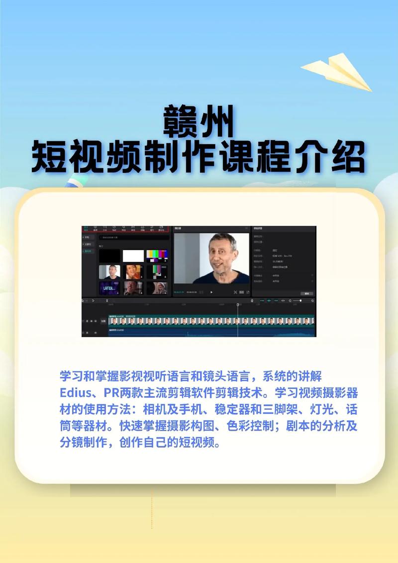 怎么将许多的照片制作成视频连续播放