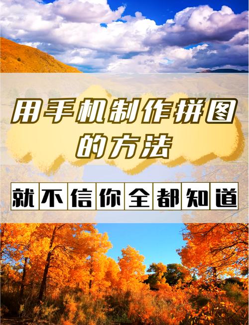 美图秀秀如何把照片制作成视频教学图2