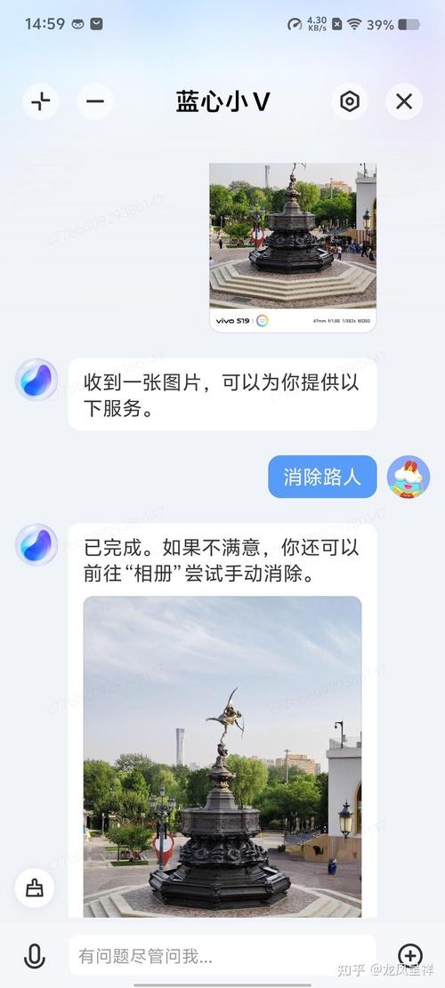 手机照相机安装照相机图2