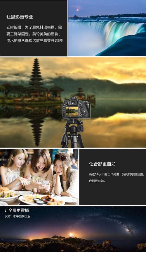 手机照相机安装照相机图3