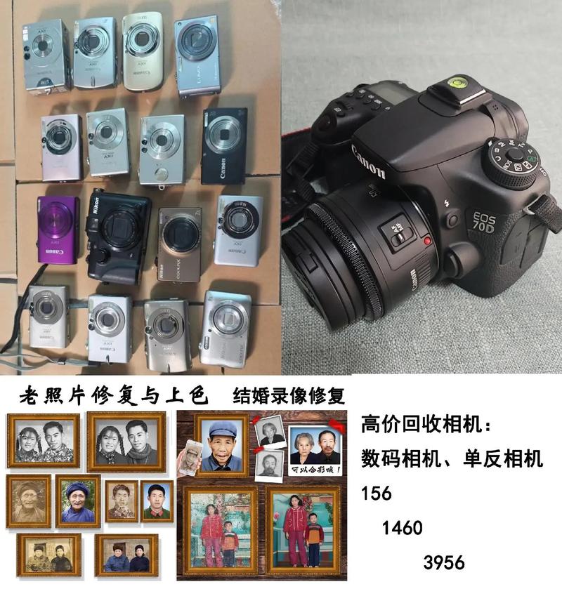 用数码相机翻拍老照片,怎样设置才能达到最佳效果?