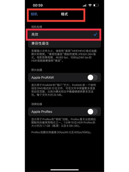 手机远距离拍照怎么拍清楚图1