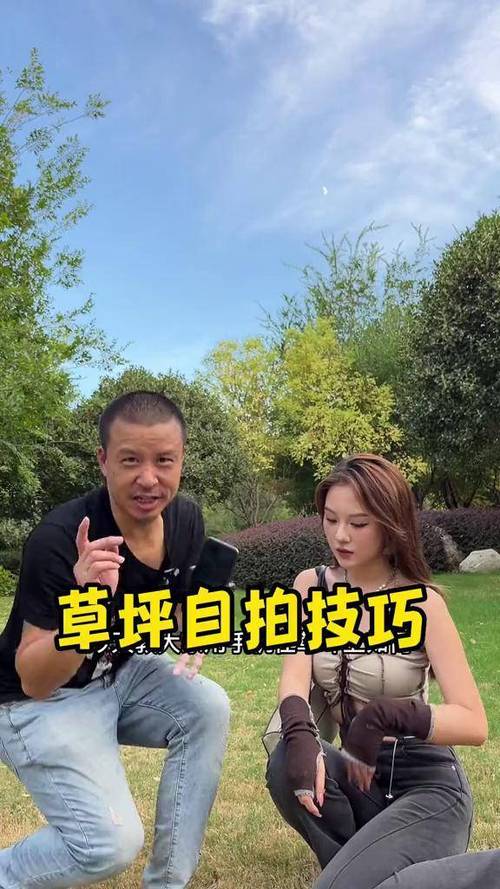 远距离自拍技巧