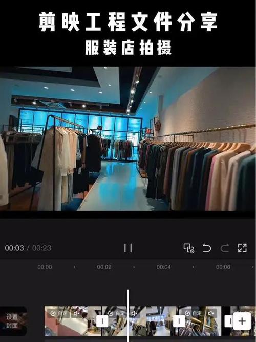 100张照片做成视频的软件图3