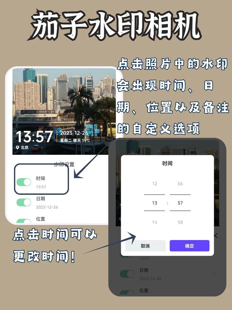 显示时间地点水印相机推荐