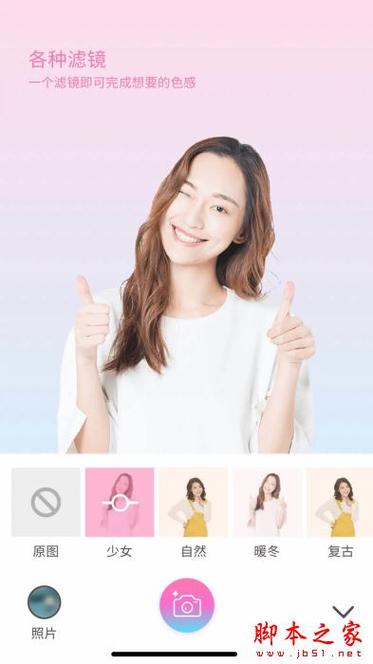 什么软件照相效果最好像素最高的图1