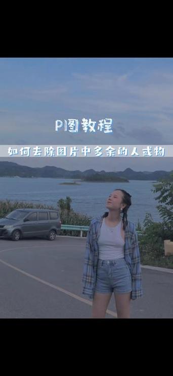 美图秀秀怎么把视频里的人去掉图1