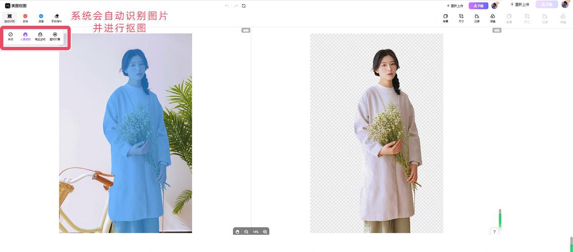 美图秀秀怎么把视频里的人去掉图2