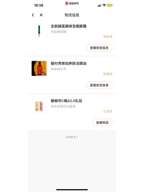 美图秀秀网页版试用图2