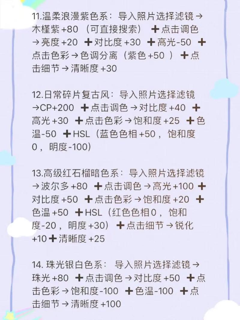 美图秀秀网页版试用图3