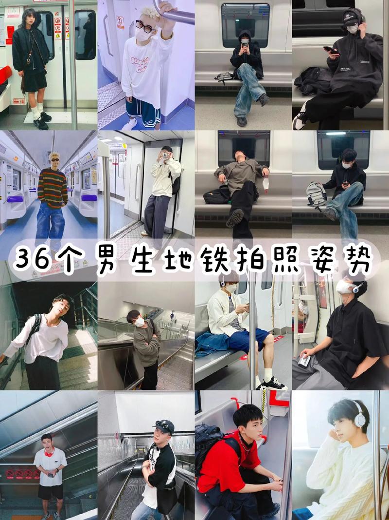 拍照姿势照片大全男图2