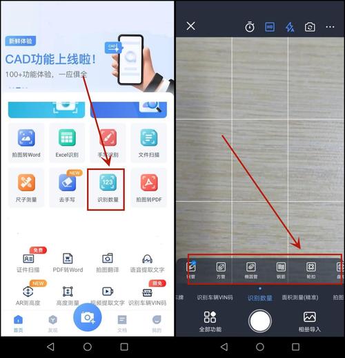电脑照片扫描软件哪个好图2
