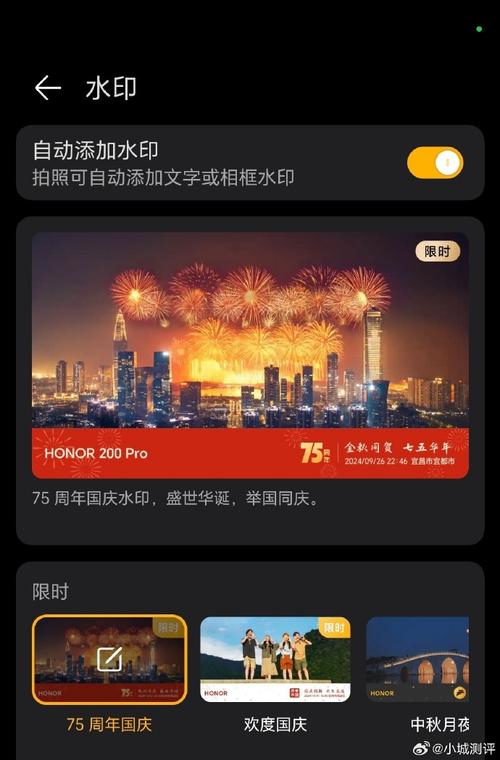 水印相机拍出照片暗怎么调节图1