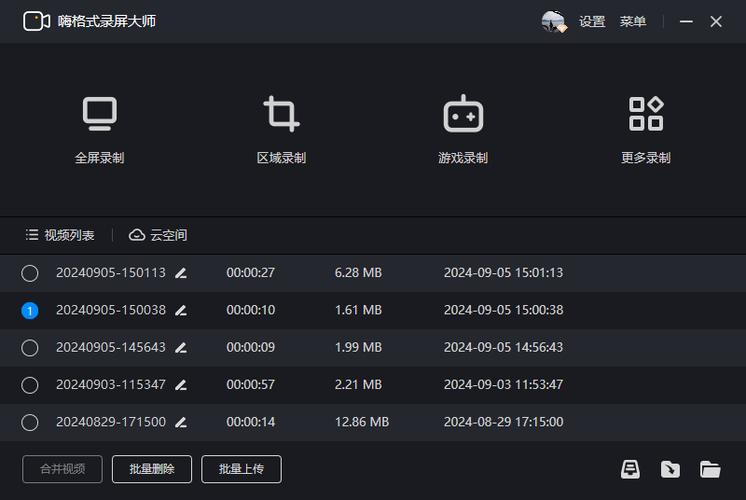 摄像头照相电脑软件哪个好图2