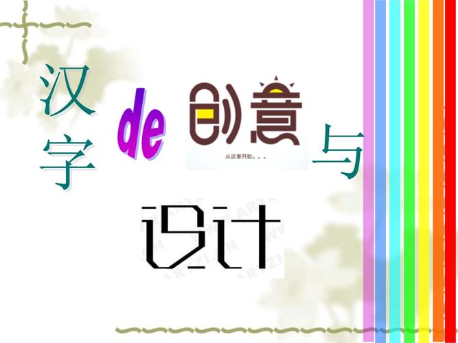 纯色背景怎么能做出发光效果视频图1