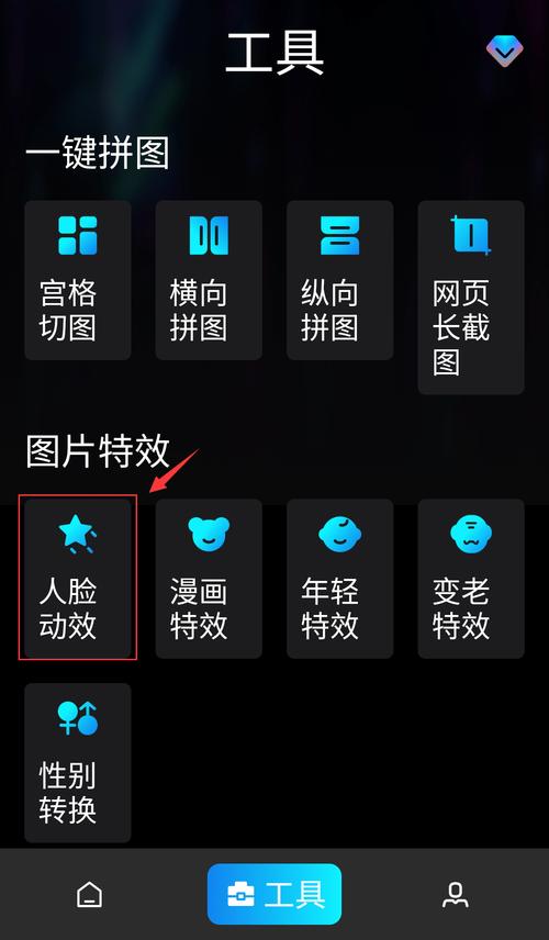怎样用美图秀秀把照片做成视频配上音乐图2