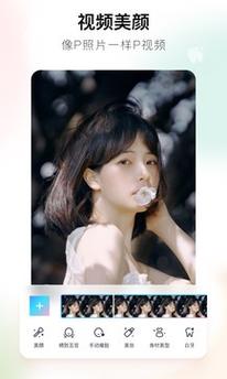 怎样用美图秀秀制作音乐相册