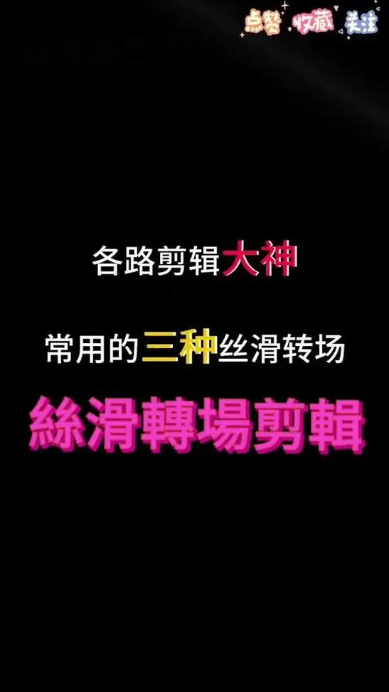 什么软件可以把图片做成视频的图2