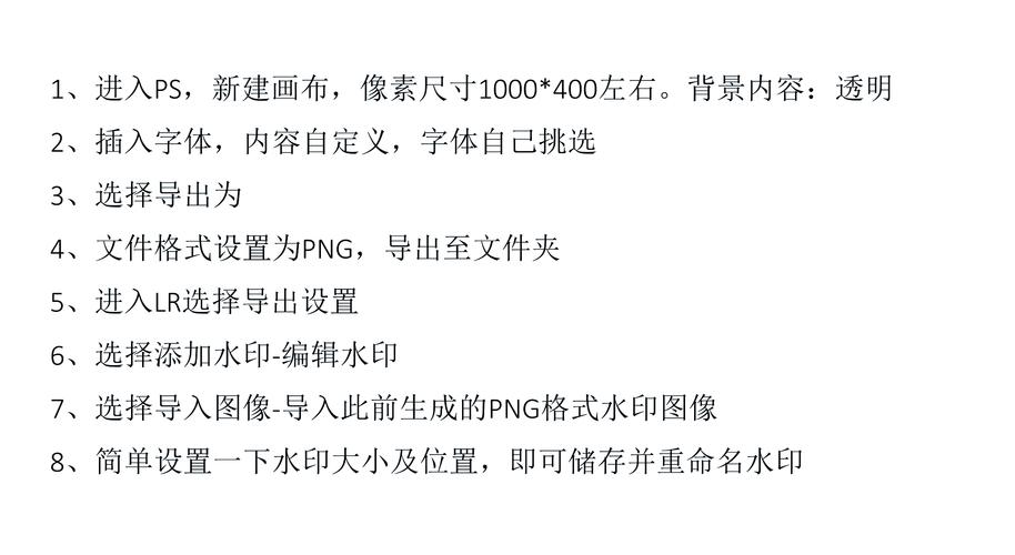 怎么给照片添加时间戳水印