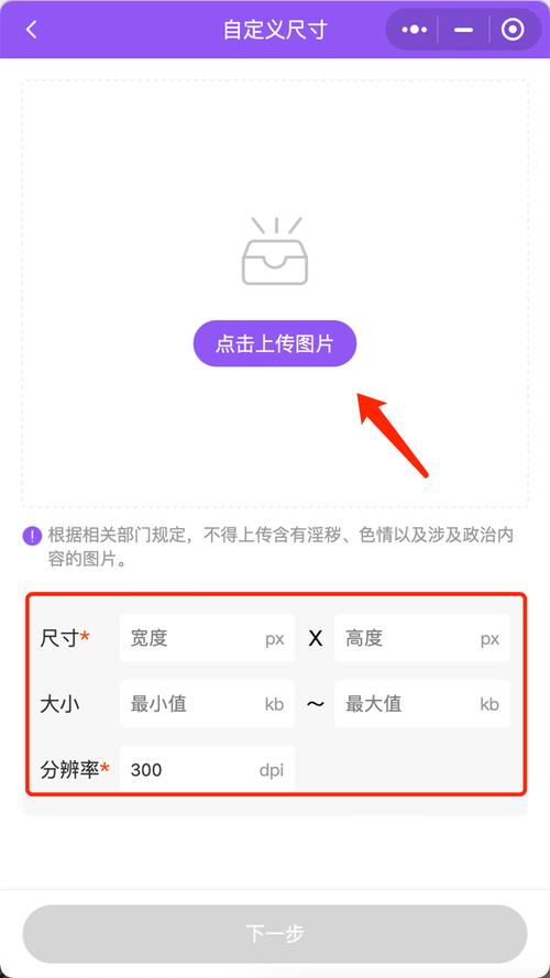 如何将图片的像素调高?