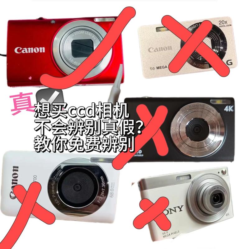 ccd和cmos有什么区别和差别呢?