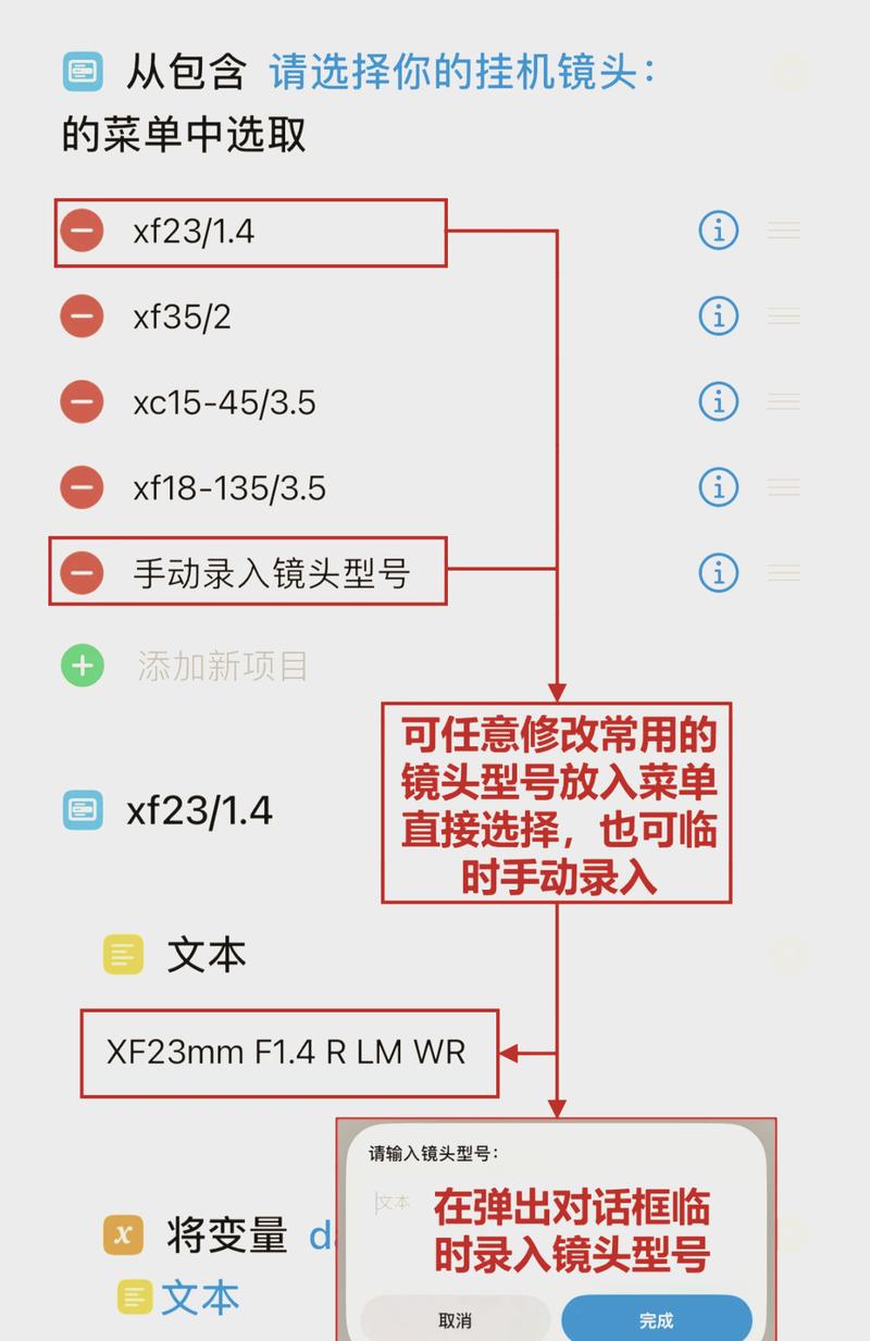 修改水印上面的文字图3