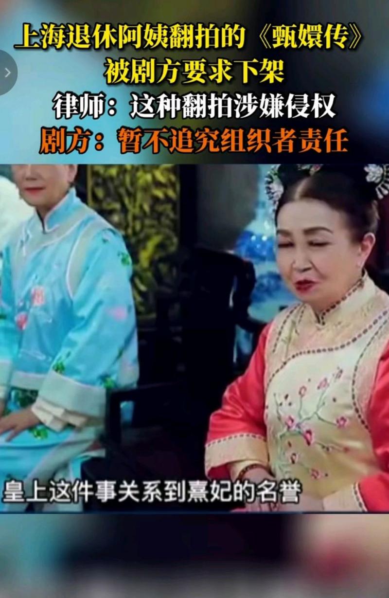 不能使用翻拍照片是什么意思?图3