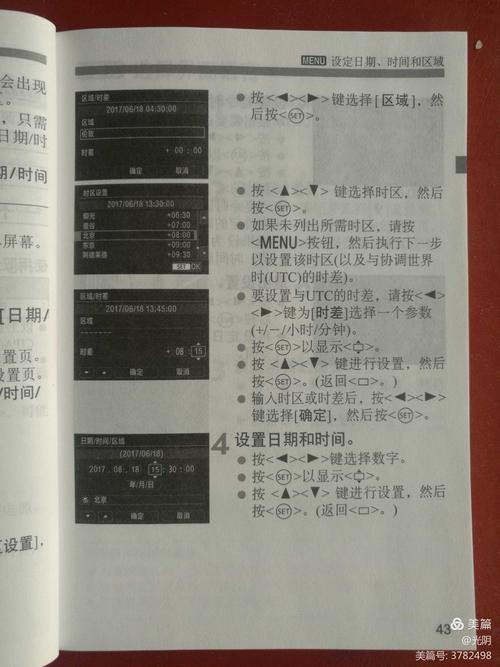 佳能6d2怎么设置触摸屏拍??