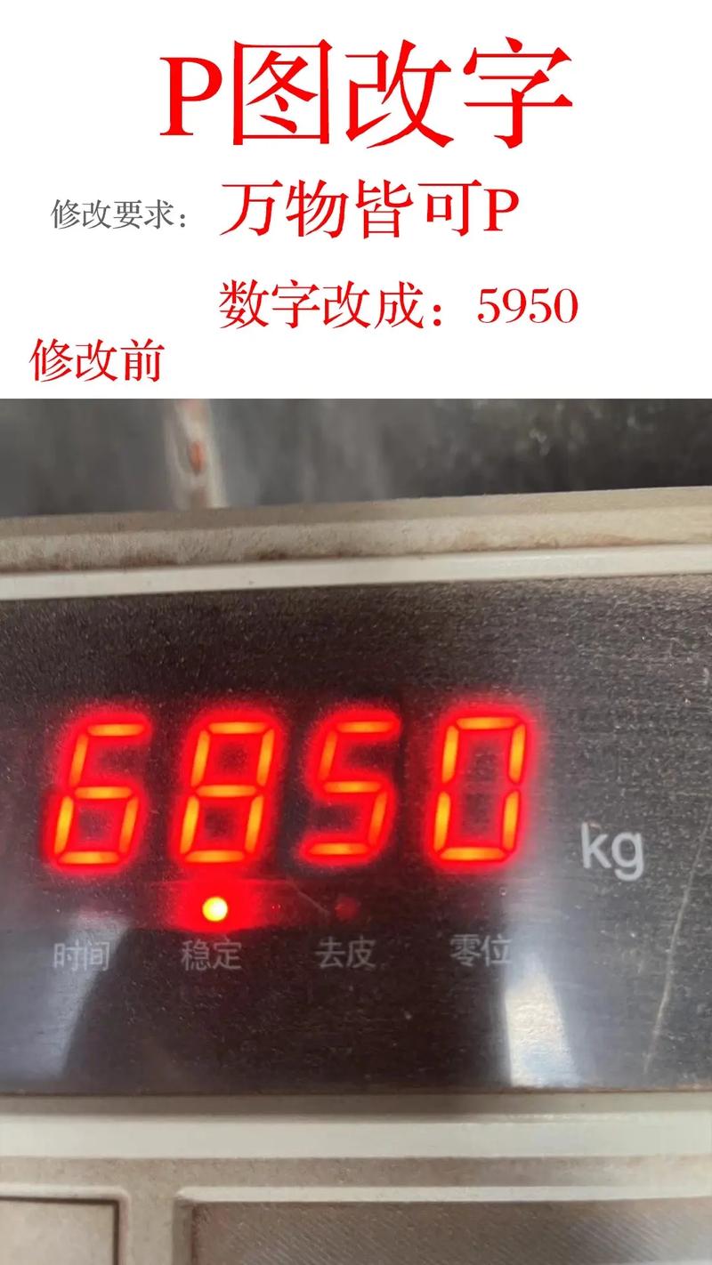 修改日期的修图软件图1