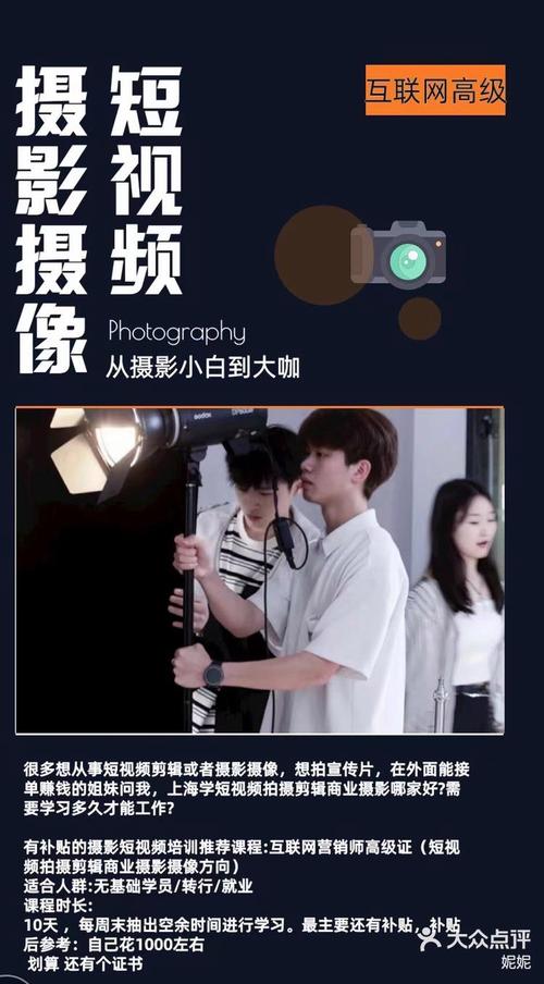 领导拍照姿势有哪几种类型图1