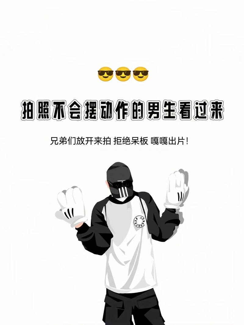 领导拍照姿势有哪几种类型图2