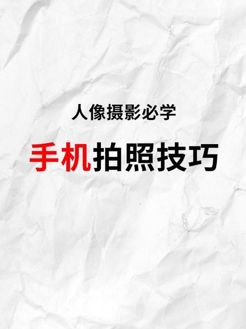 拍照手机的影像配置图1