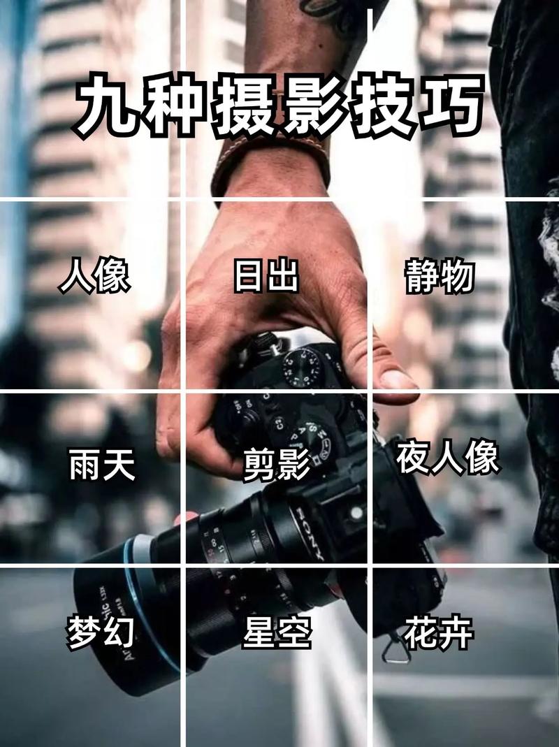 拍照技巧姿势构图图片图2