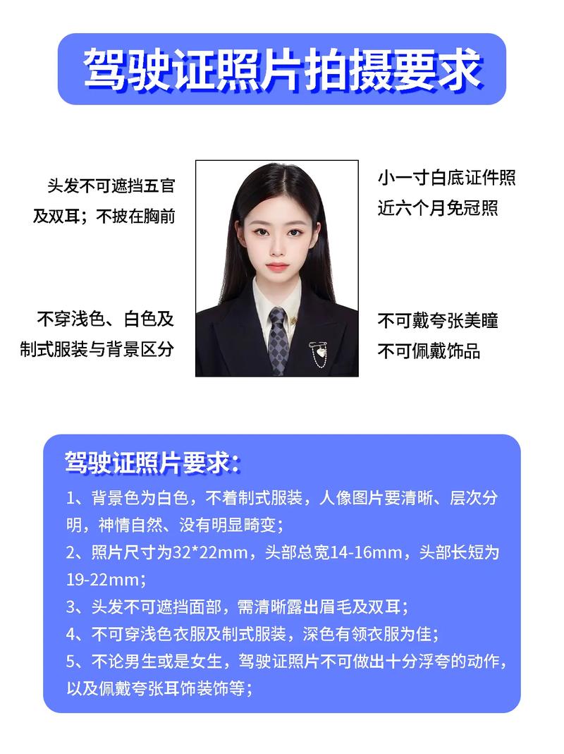 驾驶证照相电脑软件有哪些图2