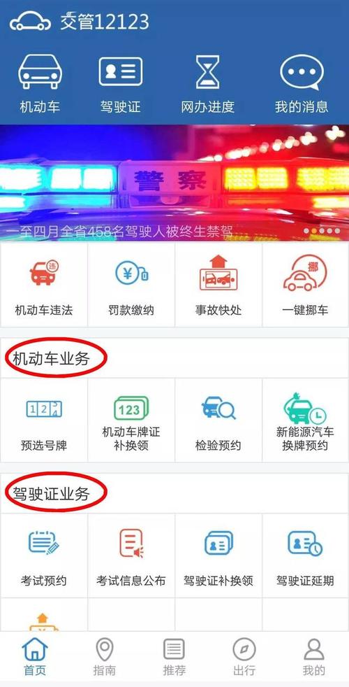 驾驶证照相电脑软件有哪些图3