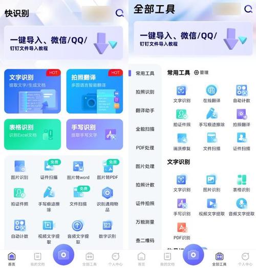 电脑端相机有哪些有什么好用的电脑拍照软件吗