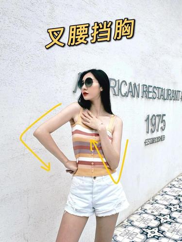 拍照技巧姿势上半身动作视频图3