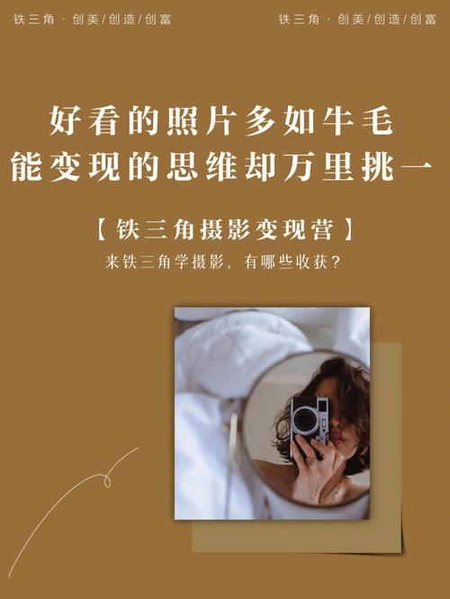 零基础学手机摄影是坑吗图2