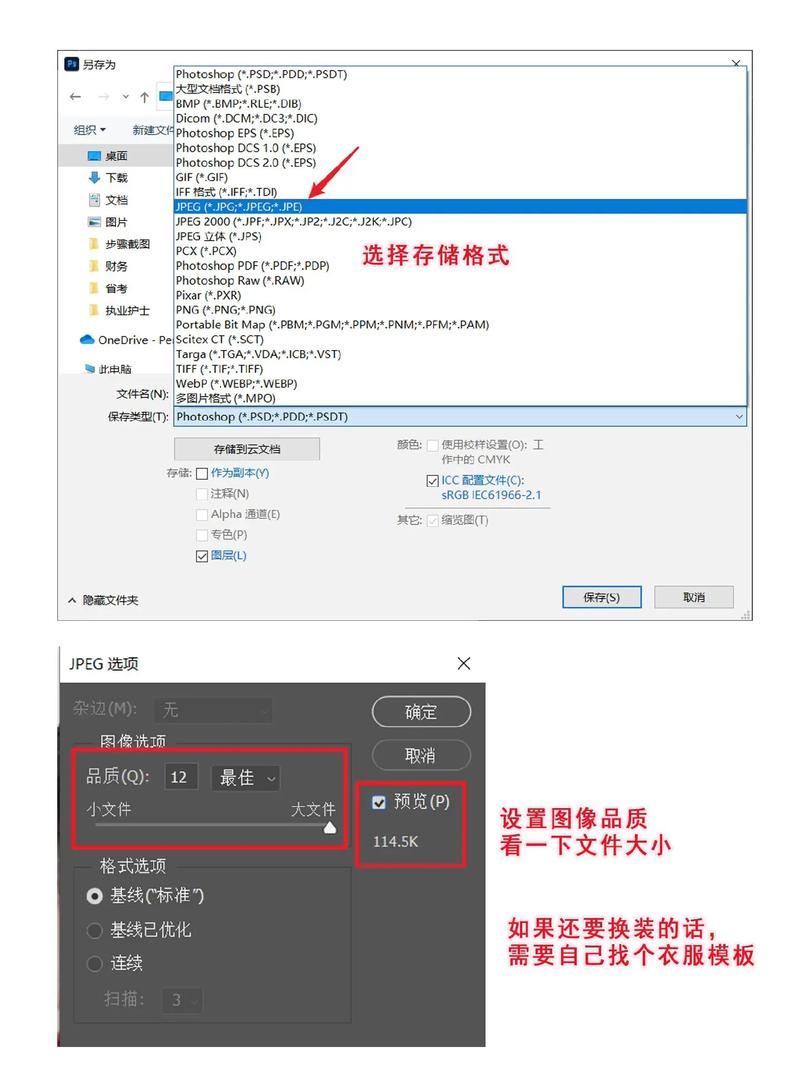 像素低的图片怎么变高清ps图1