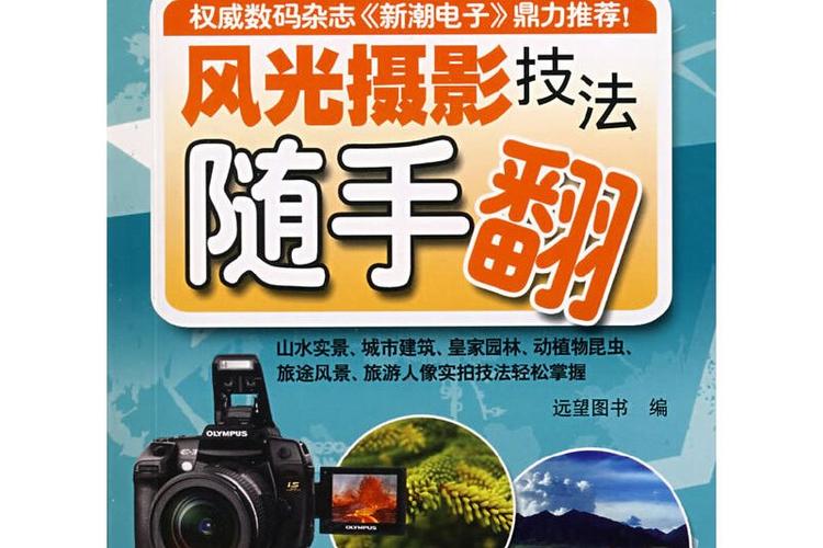 如何翻拍照片看起来像现场拍的照片图3