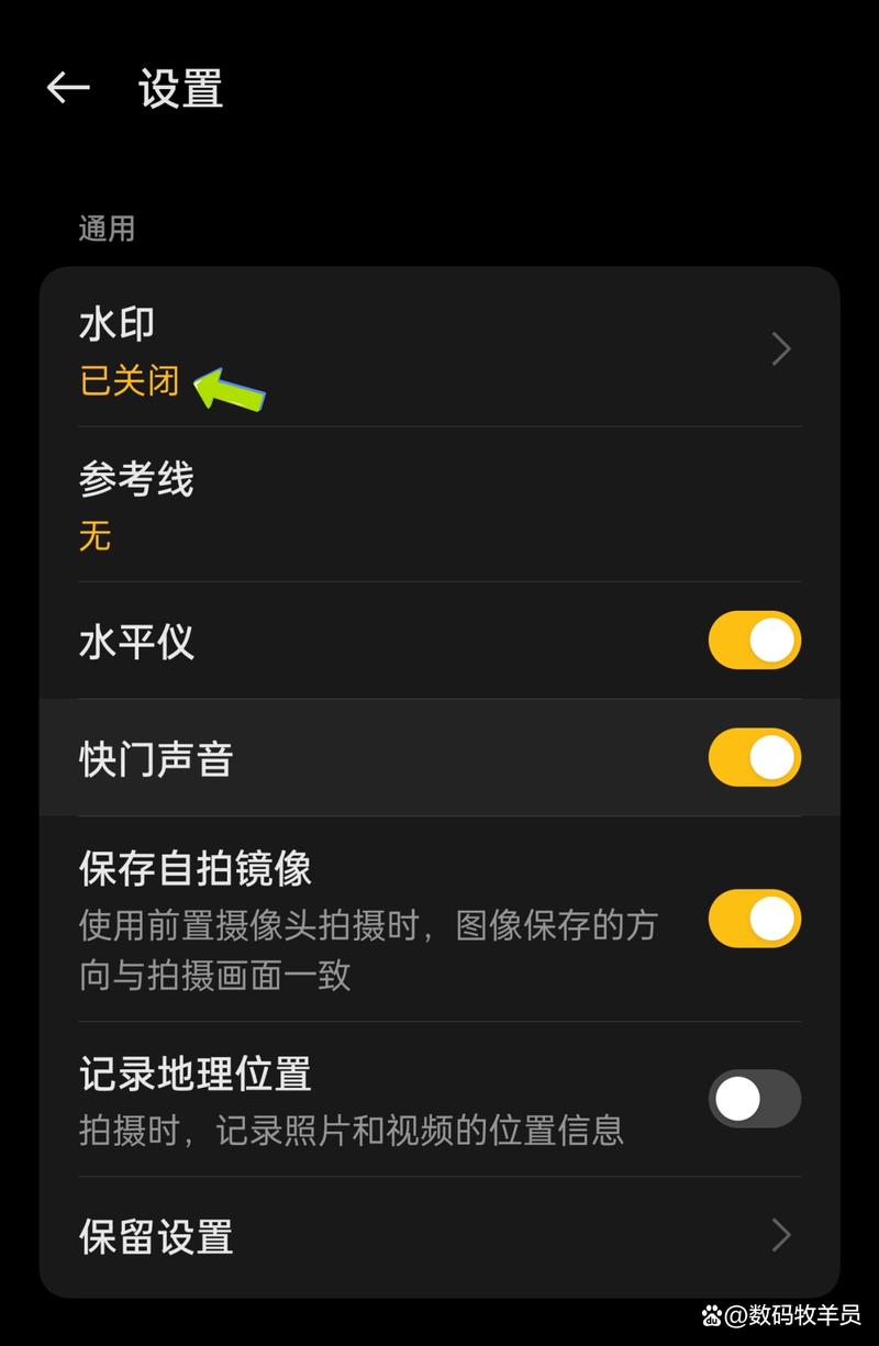 手机拍照如何显示时间