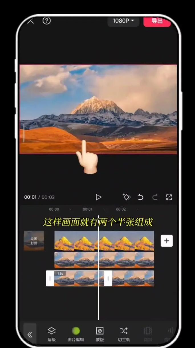 翻拍照片怎么变清晰度高了呢图3