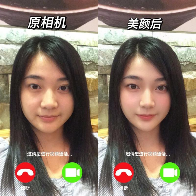 视频美颜软件图1