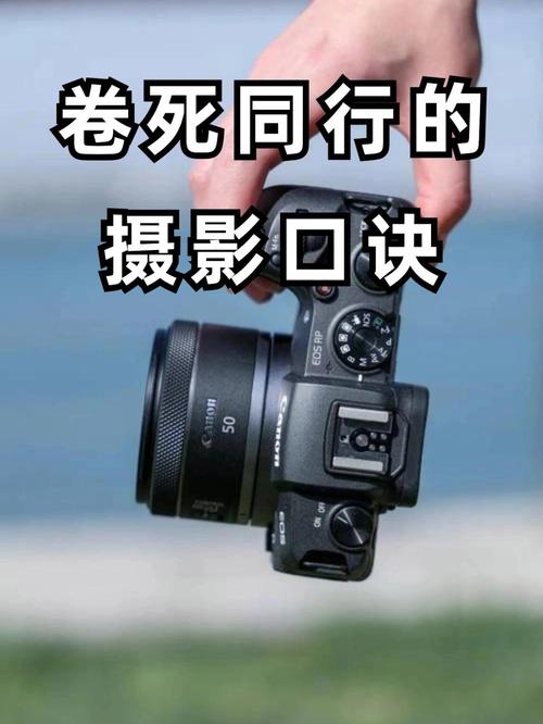 手机追随拍摄技巧口诀