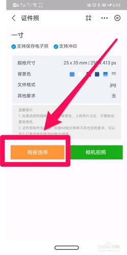 老照片如何翻拍成电子照片图2