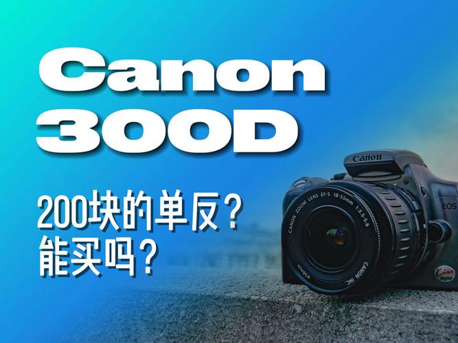 东方相机收藏价格表图片图1