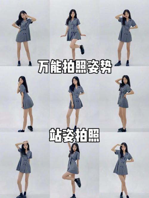 摆姿势的摆怎么写图3