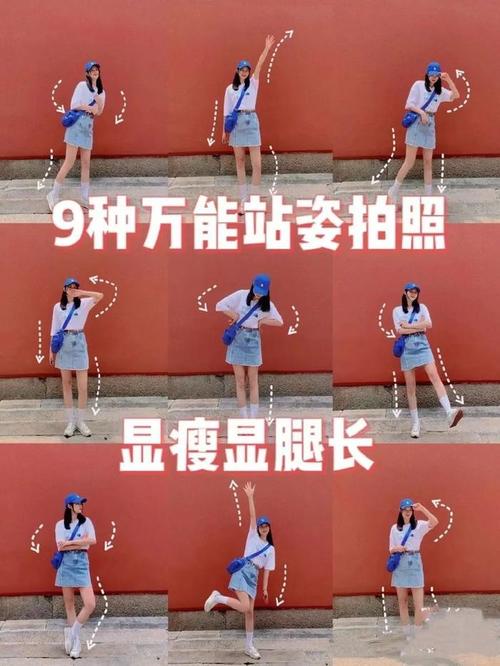 摆poss和摆pose的区别