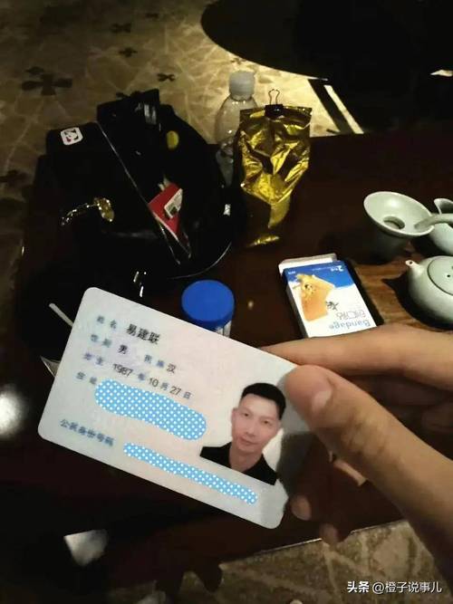 如何翻拍身份证照片才能像原件图3